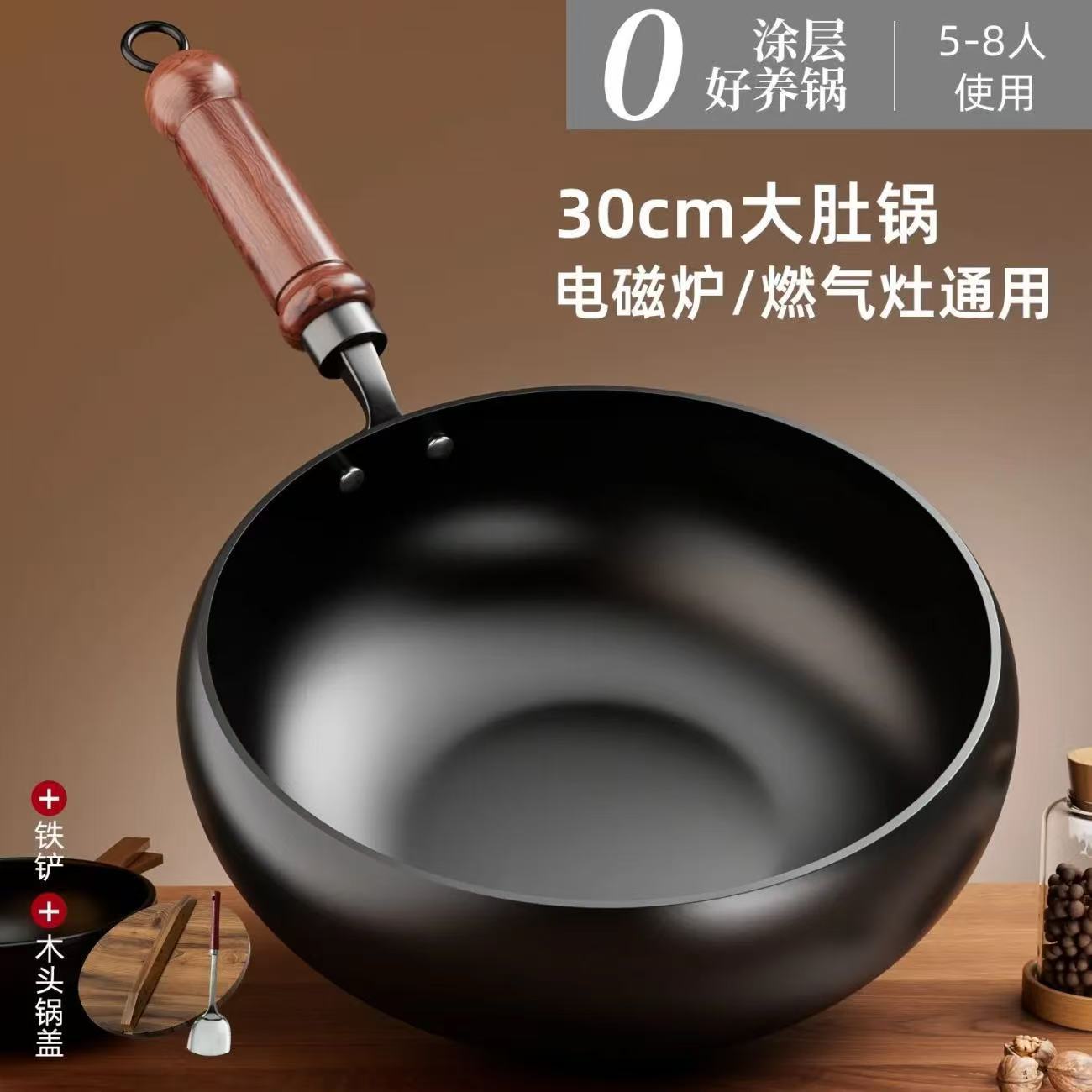 Traditional Large Belly Pot Zhangqiu Iron Pot Household Iron Pot Handmade Cooking Pot Coated Food Supplement Frying Pan Non-Stick Frying Pan