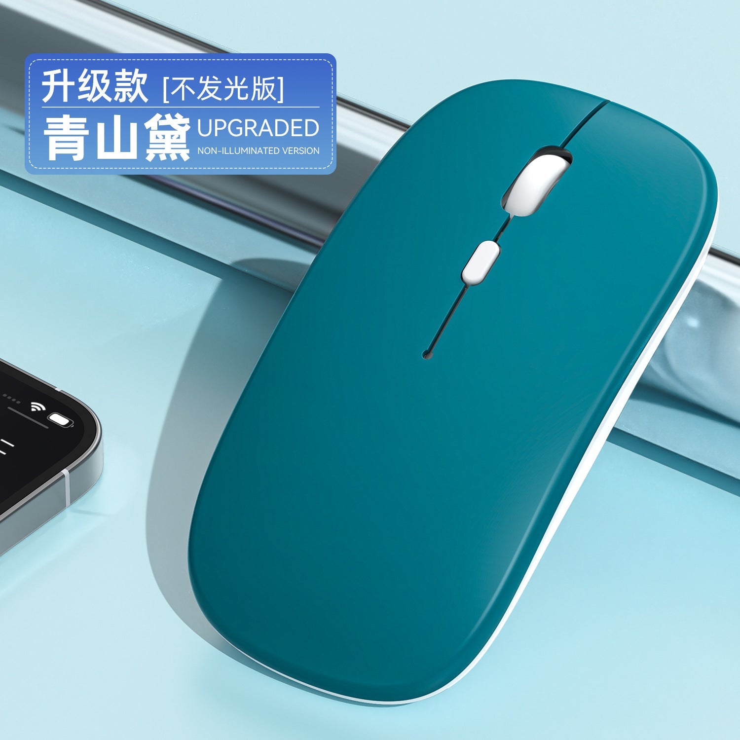 New Charging Bluetooth Dual-Mode Wireless Luminous Computer Notebook Office Silent Mouse
