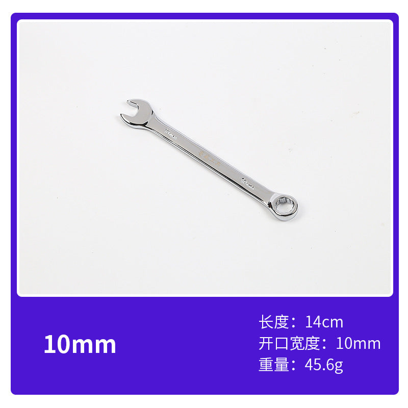 Luwei Tools Mirror Plum Blossom Opening Dual-Purpose Wrench 10inch Double-Headed Plum Opening Dual-Purpose Wrench Daimei Dual-Purpose