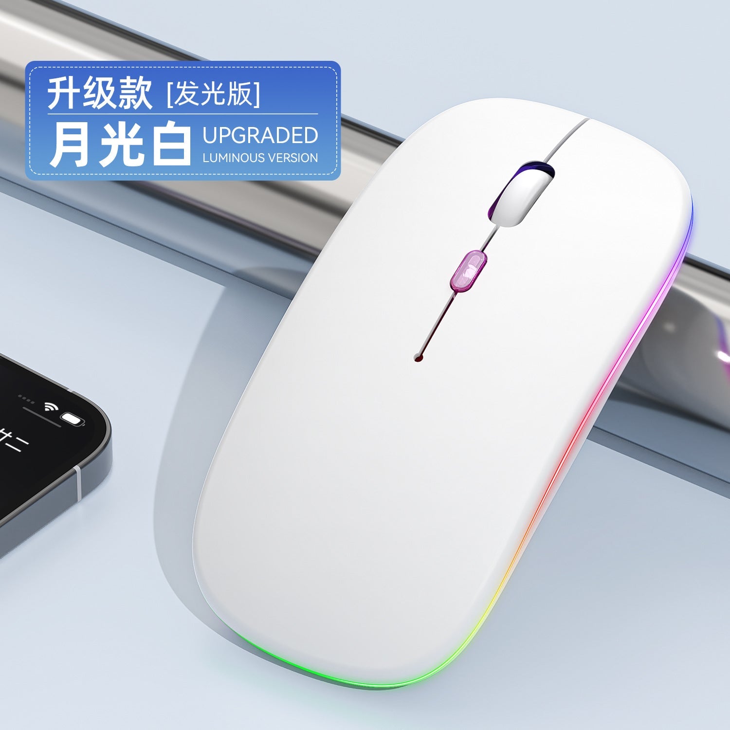 New Charging Bluetooth Dual-Mode Wireless Luminous Computer Notebook Office Silent Mouse
