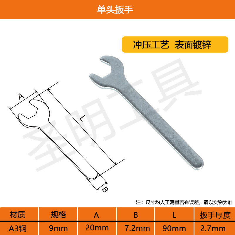 Manufacturers supply single-head Open-end wrench stamping small wrench cheap iron sheet wrench disposable single-head wrench