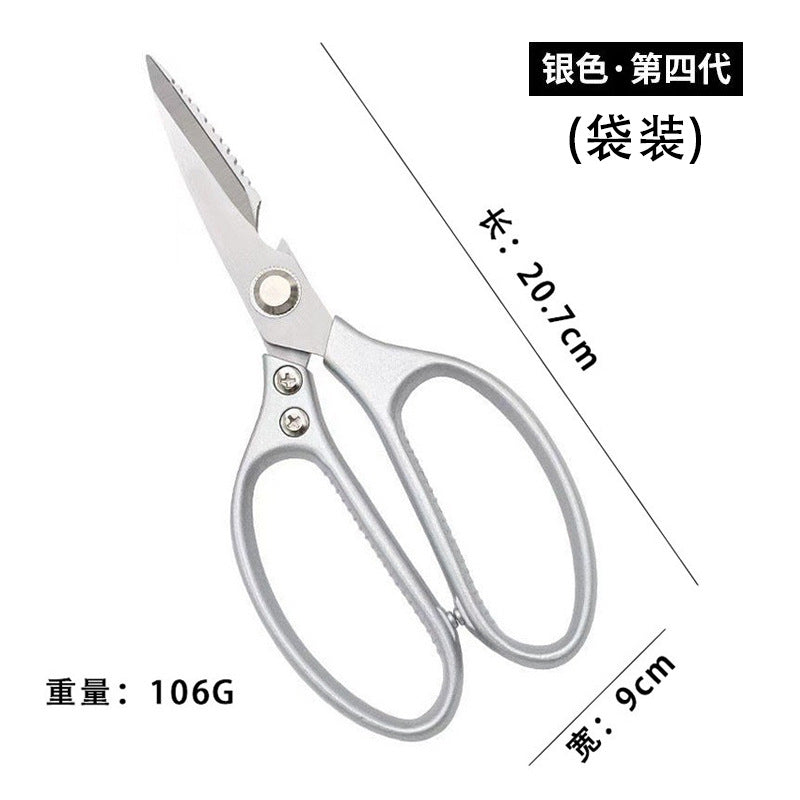 Sk5 Stainless Steel Kitchen Scissors, Aluminum Alloy Handle, Chicken Bone Scissors, Powerful Bone Cutting, Fish Killing, Meat Cutting, Multifunctional Scissors