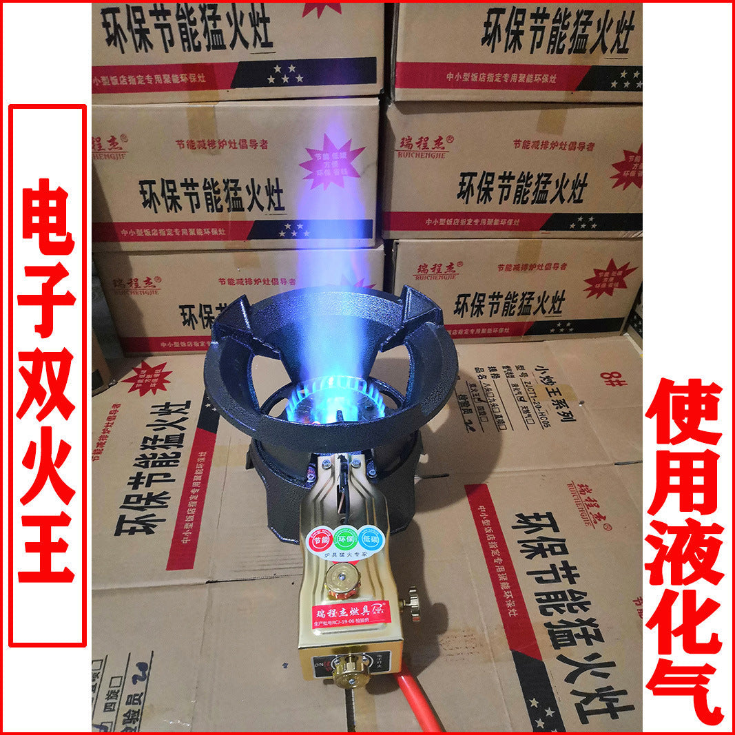 High-Power Commercial Single-Burner Stove for Liquefied Gas and Natural Gas, Medium-High Pressure Fast Stove for Restaurants