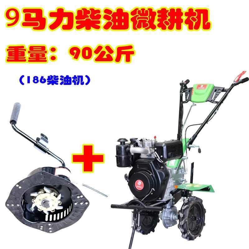 Micro Tillage Machine, Lightweight Micro Tillage Machine, Plowing Machine, Small Tillage Machine, Rotary Tillage Machine