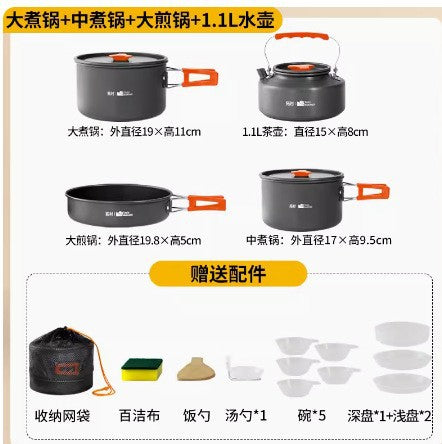 Tuocun Outdoor Camping Supplies Picnic Cooker Cookware Cookware Field Stove Kettle Orange Handle Portable Set Pot