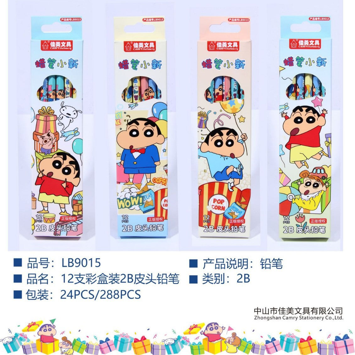 Crayon Shin-Chan Pencil Hole-Pen Hb2B Triangular Rod Posture-Correcting Pen for Kindergarten and Primary School Students' Writing