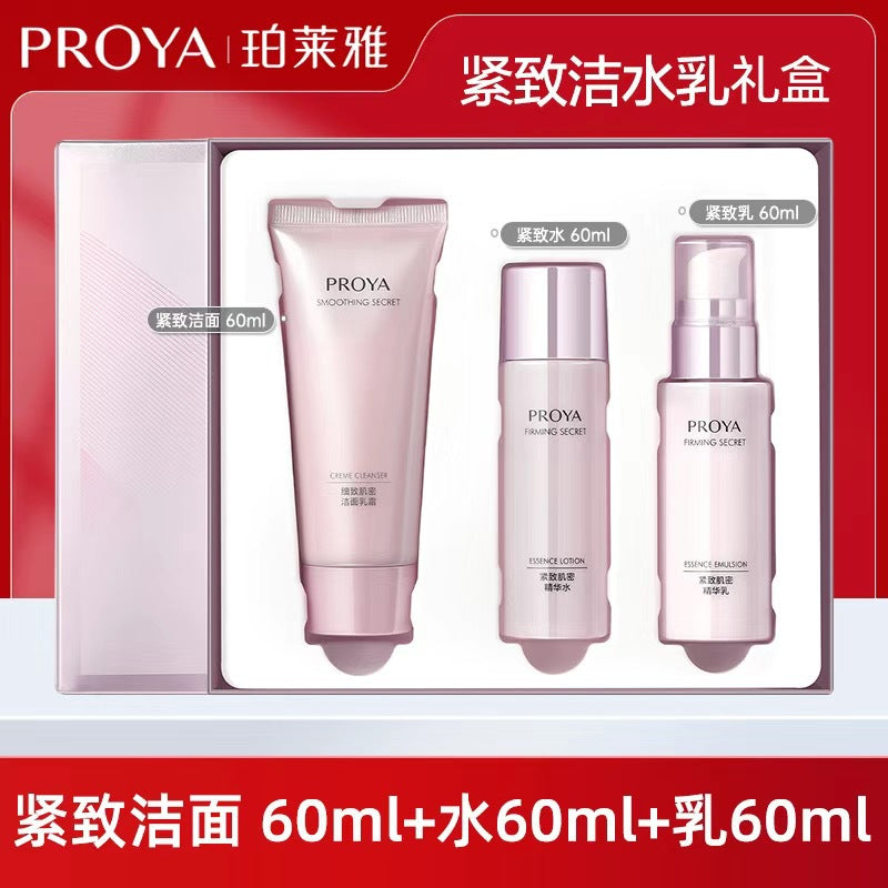 Proya Hydrodynamic Water Cream Facial Cleanser Set Hydrating, Moisturizing, Oil Control, Refreshing and Non-Greasy Kit Skin Care Products