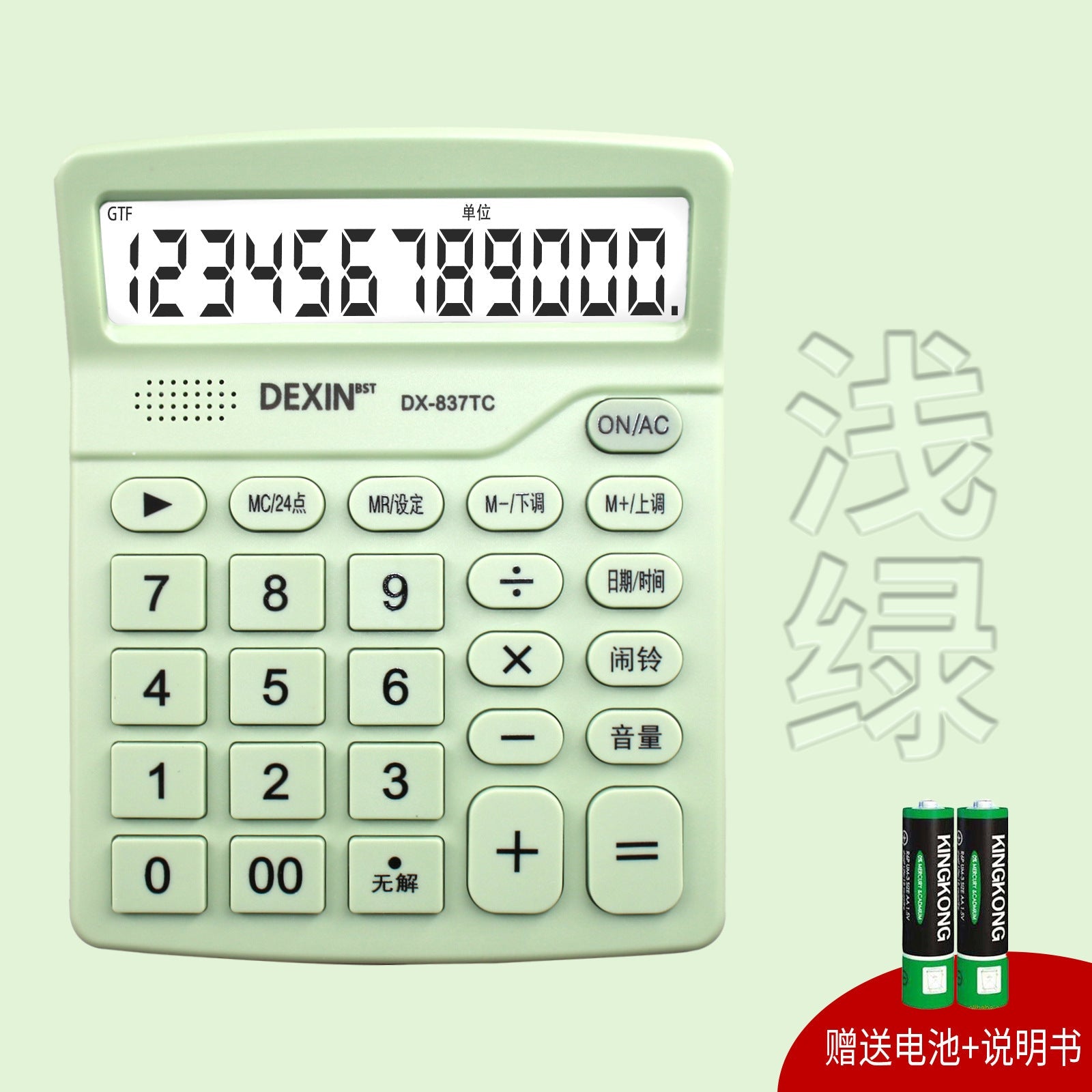 Solar Calculator High Color Value Voice Calculator Student Financial Office Desktop Computer
