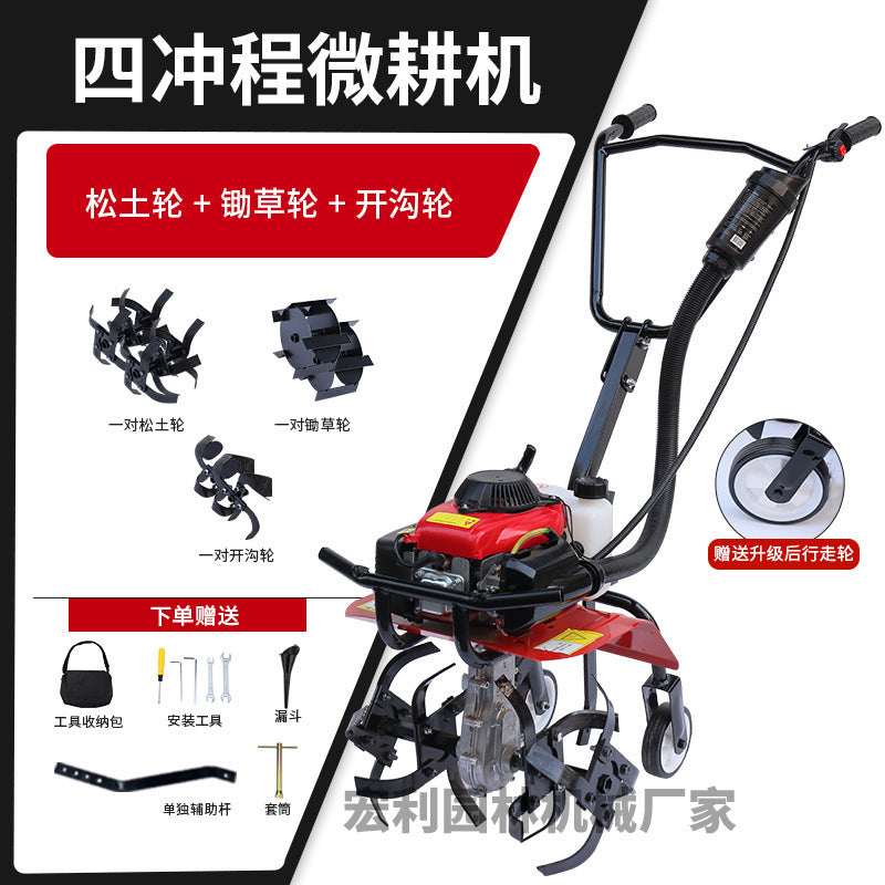 Zongshen Power Tiller Small Gasoline Agricultural Machine for Deep Plowing, Loosening Soil, Paddy Field Rotary Tillage, Weeding, Trenching, and Ridge Forming