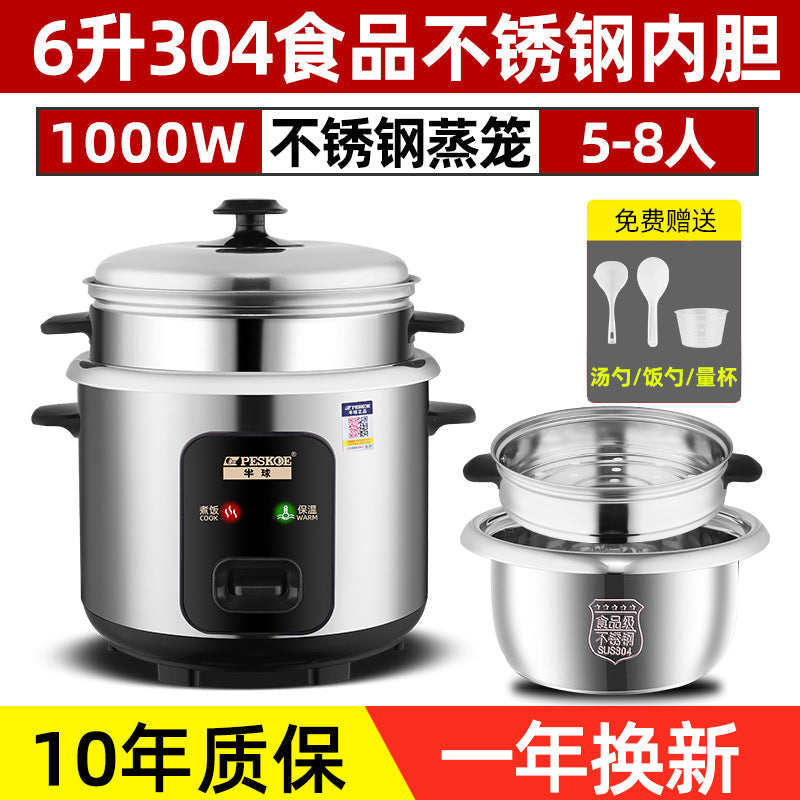 Household rice cooker rice cooker 3~4 people hemisphere old-fashioned non-stick pan 5 liters Mini 1-2 people small household appliances factory
