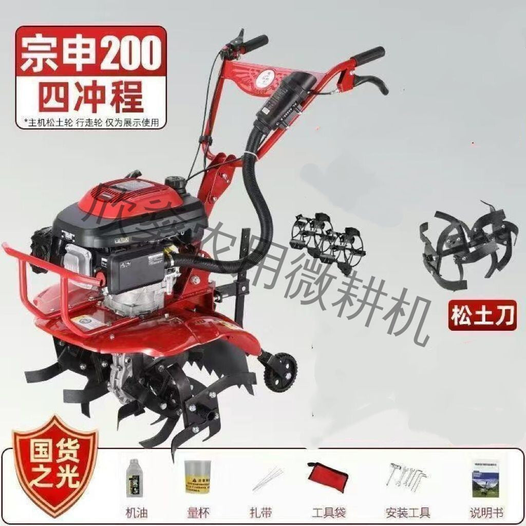 Micro Tillage Machine Four-Stroke Gasoline Small Agricultural New Multi-Functional Soil Loosening, Weeding, Weeding and Trenching Rotary Tillage Cross-Border