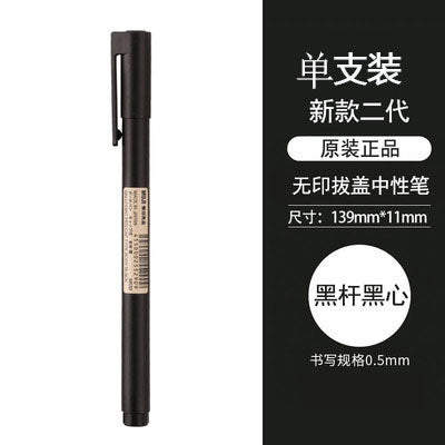 New Japanese Stationery Muji Retractable Gel Pen 0.5mm Refill for Students