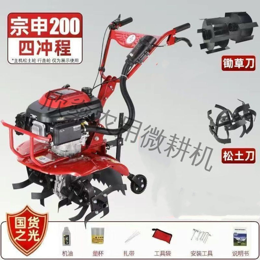 Micro Tillage Machine Four-Stroke Gasoline Small Agricultural New Multi-Functional Soil Loosening, Weeding, Weeding and Trenching Rotary Tillage Cross-Border