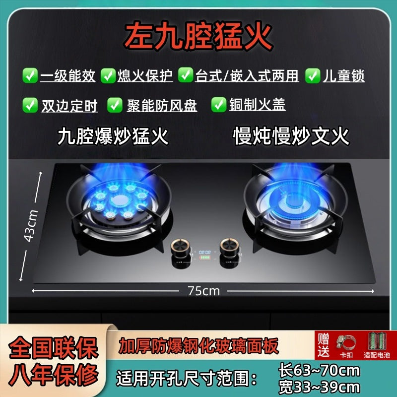 Wholesale Huo Huo Huo Huo Energy Saving Gas Stove Household Double Stove Embedded Stainless Steel Gas Stove Liquefied Gas Stove