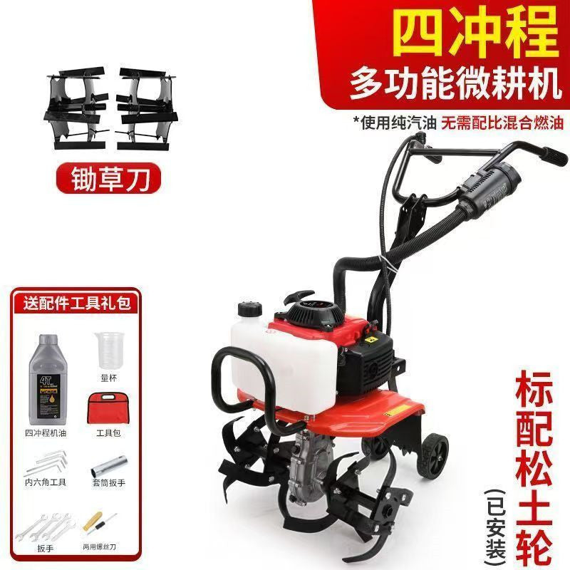 Small Power Tiller, Multi-Functional Tiller, Agricultural Trenching Hard Soil Household Gasoline Tiller