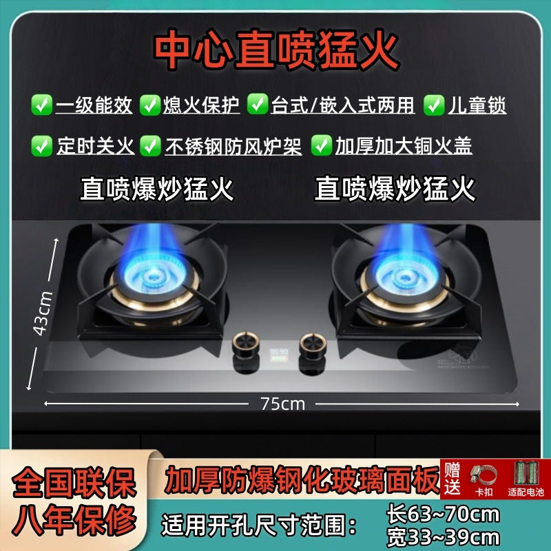 Wholesale Huo Huo Huo Huo Energy Saving Gas Stove Household Double Stove Embedded Stainless Steel Gas Stove Liquefied Gas Stove