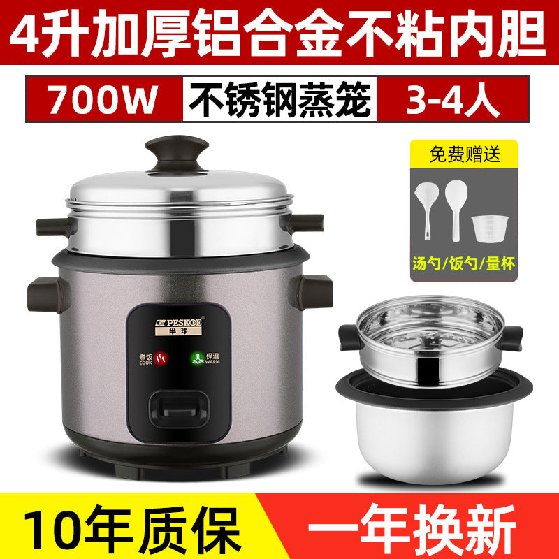 Household rice cooker rice cooker 3~4 people hemisphere old-fashioned non-stick pan 5 liters Mini 1-2 people small household appliances factory