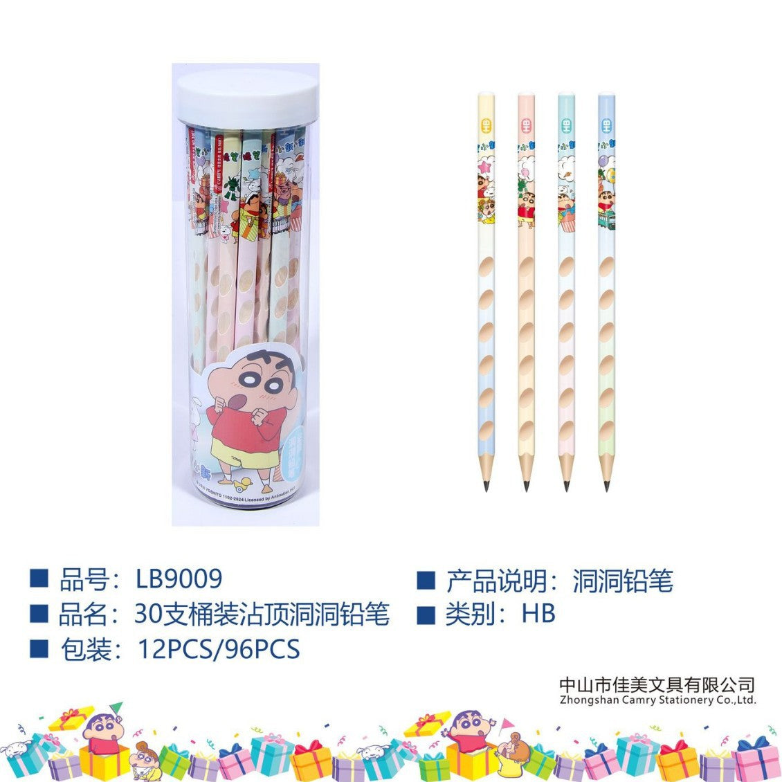 Crayon Shin-Chan Pencil Hole-Pen Hb2B Triangular Rod Posture-Correcting Pen for Kindergarten and Primary School Students' Writing