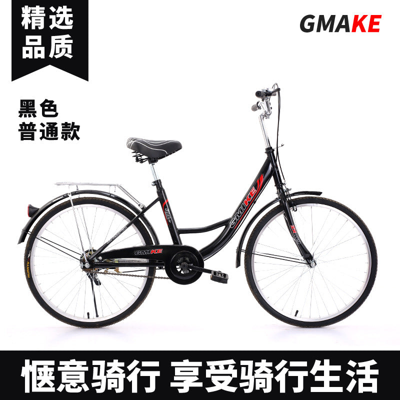 24inch 26inch Lightweight Commuter Bicycle for Male and Female Students, Suitable for Men and Women to Commute to Work, Ladies' Bicycle, Single Speed