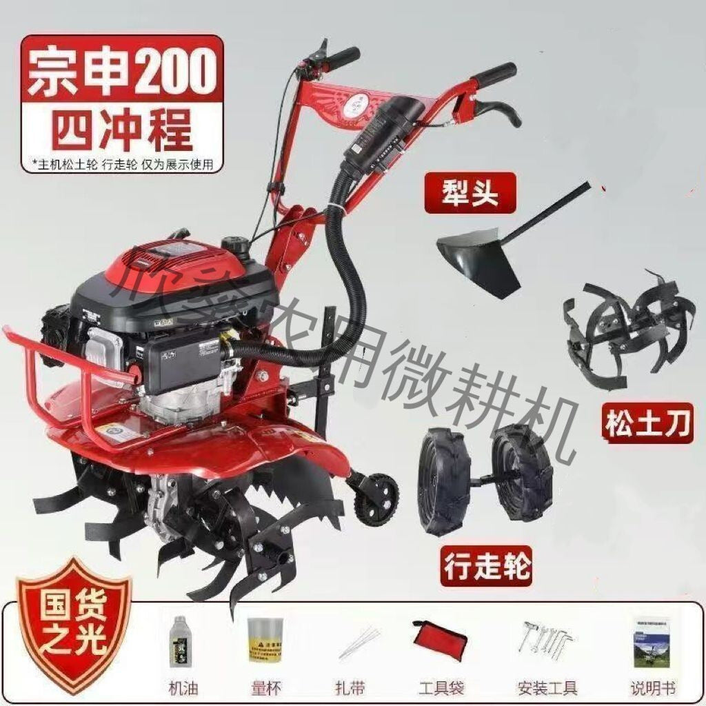 Micro Tillage Machine Four-Stroke Gasoline Small Agricultural New Multi-Functional Soil Loosening, Weeding, Weeding and Trenching Rotary Tillage Cross-Border