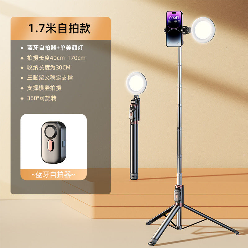Mobile phone selfie stick fill light  Bluetooth selfie artifact handheld portable integrated floor shooting tripod bracket