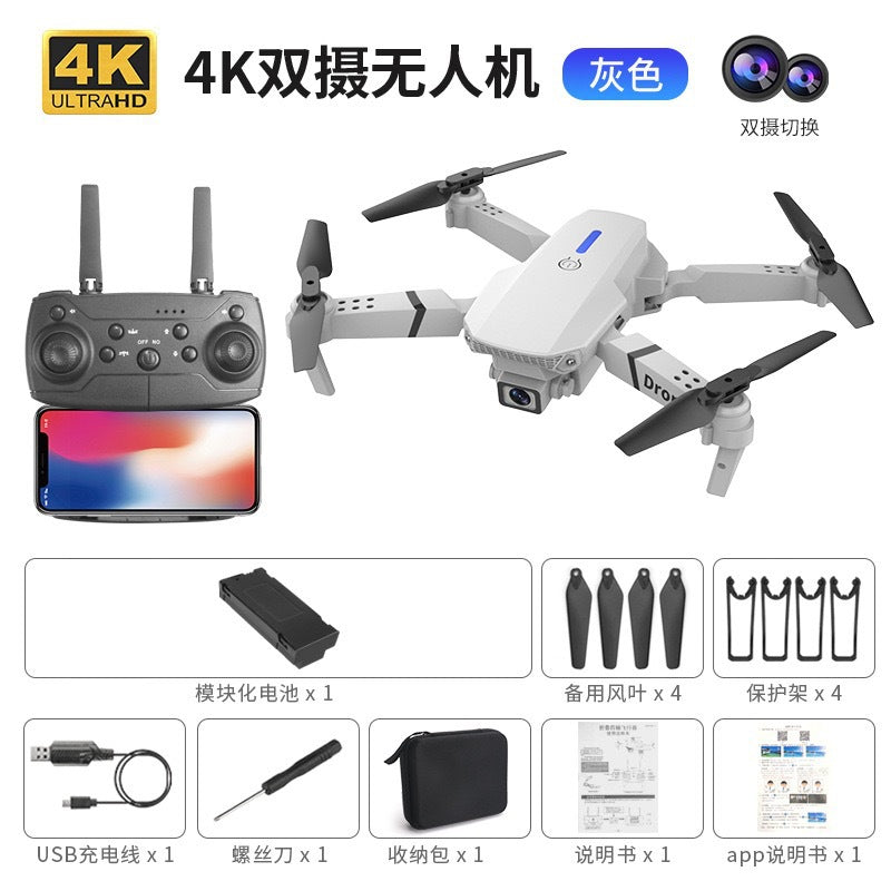 E88 Drone Professional Aerial Photography 8K Ultra-Long Endurance Kidsren's Toy Remote Control Aircraft 6-12 Years Old Aircraft