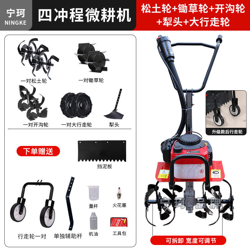 Zongshen Micro-Tiller Small Gasoline Household Four-Stroke Tillage Water Field Weeding Trenching Machine Land Turning and Land Reclamation Rotary Tillage