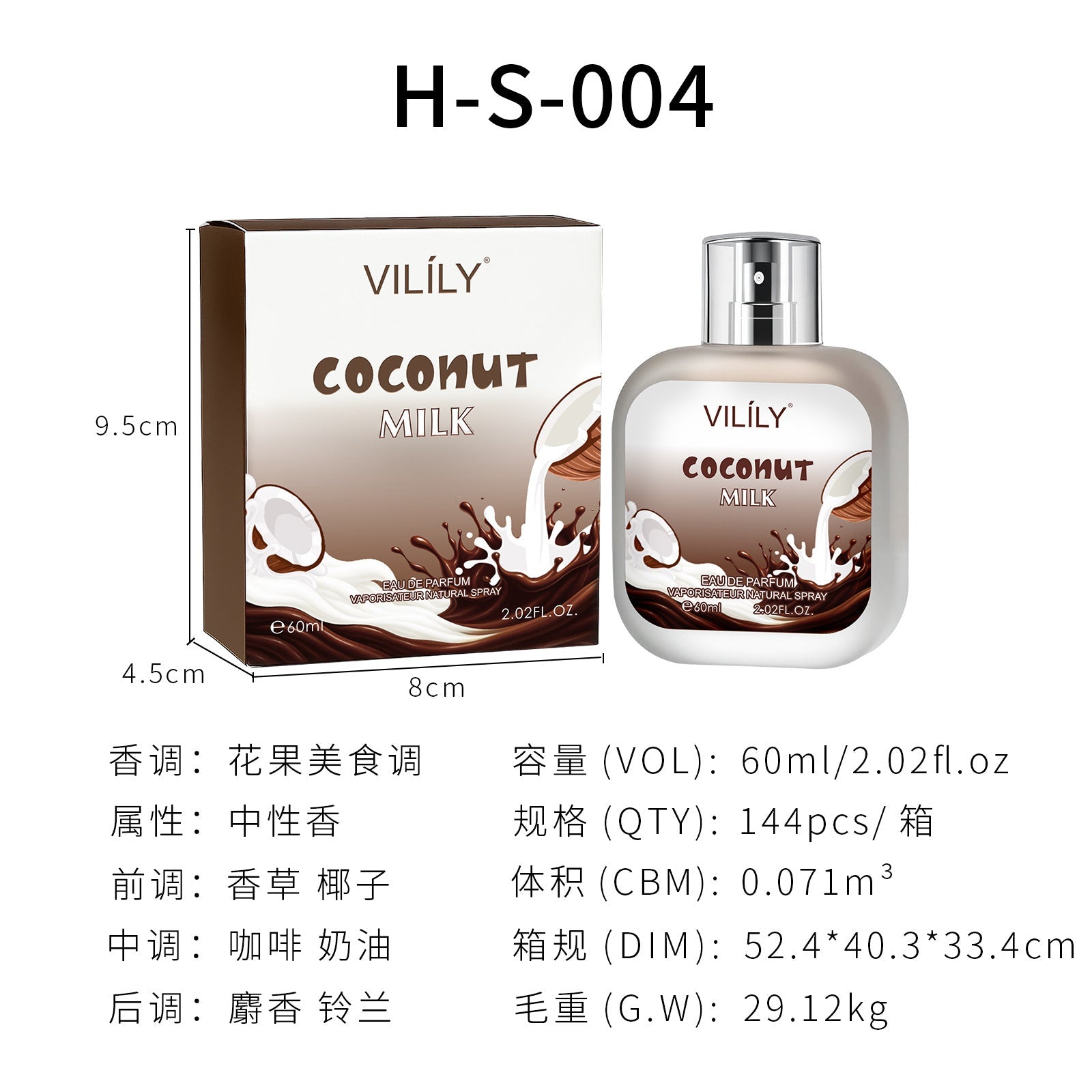 Foreign Trade Perfume Vilily Manufacturer Direct Sales 60ml Formal Hot Product Multi-Country Hot Selling Men's Perfume Wholesale