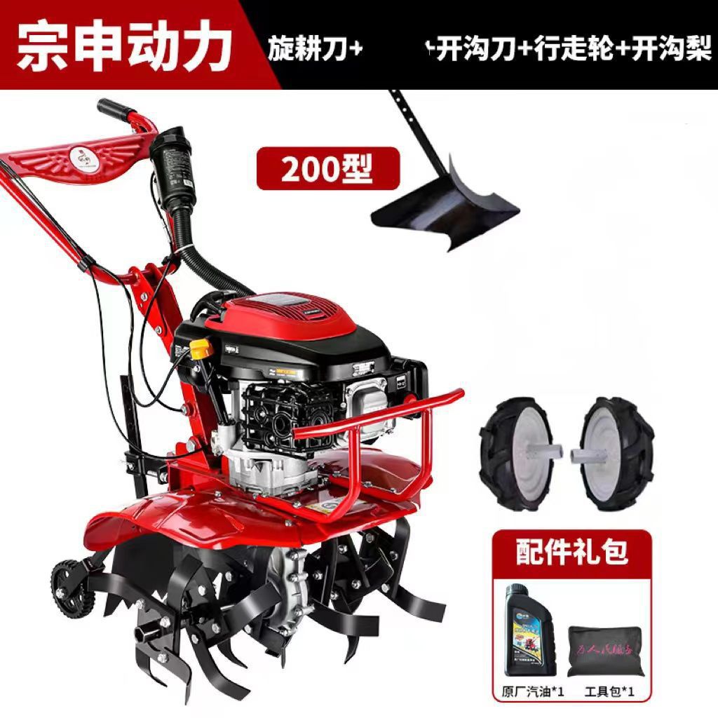 Honda King Micro Tiller Small Agricultural Multifunctional Tiller Household Zongshen Rotary Tiller Digging Hoeing Soil Loosening Machine