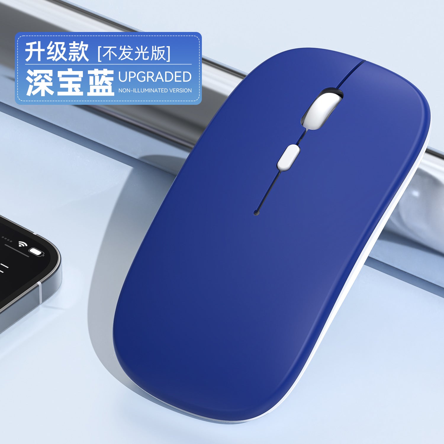 New Charging Bluetooth Dual-Mode Wireless Luminous Computer Notebook Office Silent Mouse