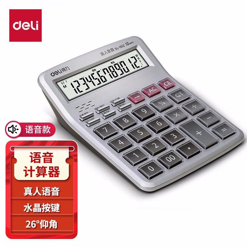 Powerful Calculator with Voice Pronunciation, Dual Power Supply, Large Size, for Financial Accounting, Store, Office Calculation Machine