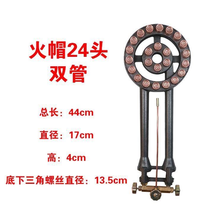 Commercial Single-Burner Gas Stove for Restaurants, Fast Medium-Pressure Burner, High-Pressure Gas Liquefied Gas Stove, Single-Burner Gas Stove