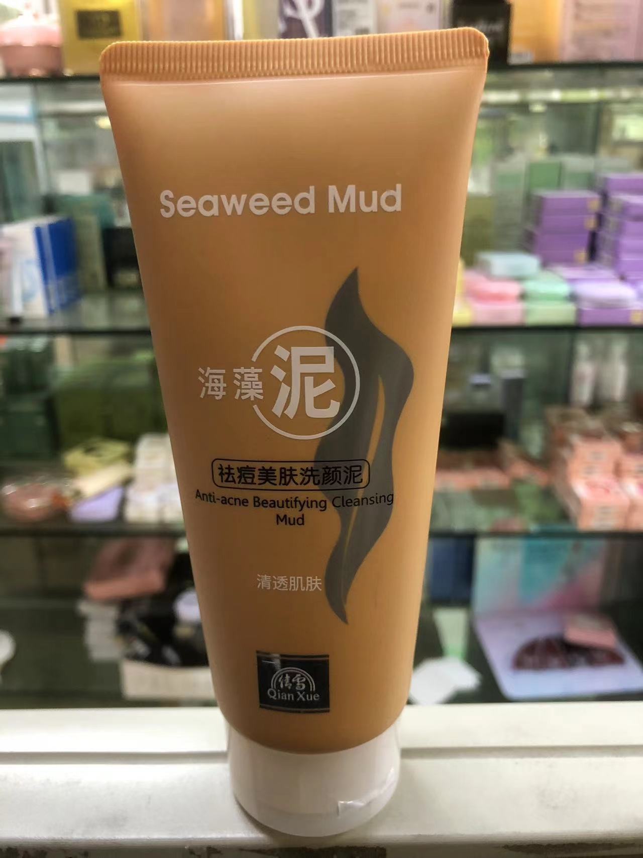 Cucumber Qianxue Facial Cleanser Women's Facial Cleanser Skin Care Products Amino Acid Cleansing Products Youth Oil Control No Foam