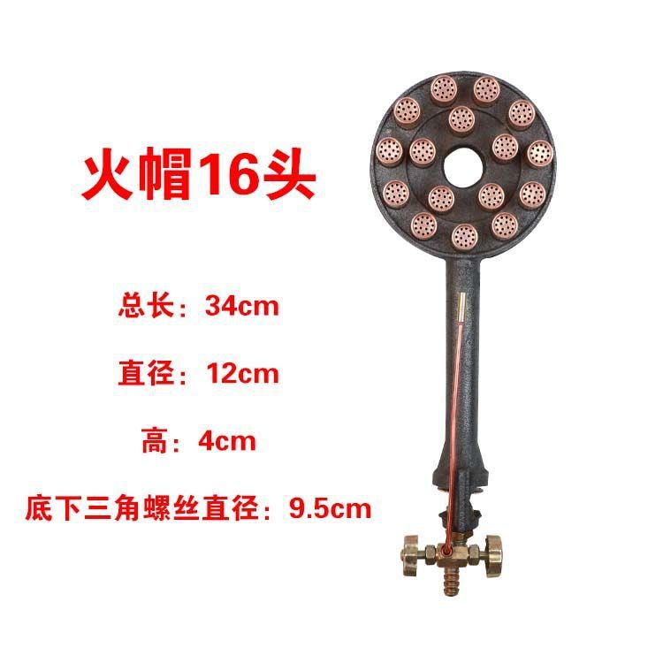 Commercial Single-Burner Gas Stove for Restaurants, Fast Medium-Pressure Burner, High-Pressure Gas Liquefied Gas Stove, Single-Burner Gas Stove