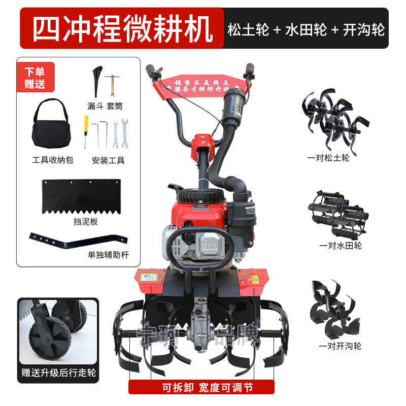 Zongshen Micro-Tiller Small Gasoline Household Four-Stroke Tillage Water Field Weeding Trenching Machine Land Turning and Land Reclamation Rotary Tillage