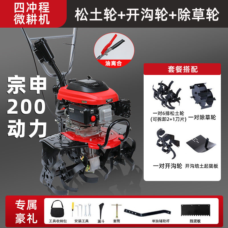 Zongshen Power Tiller Small Gasoline Agricultural Machine for Deep Plowing, Loosening Soil, Paddy Field Rotary Tillage, Weeding, Trenching, and Ridge Forming