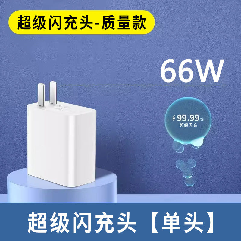 Suitable for Huawei 66W Charger Honor 120W Super Flash Charging Head Mobile Phone Fast Charging Head Typec Data Cable Set