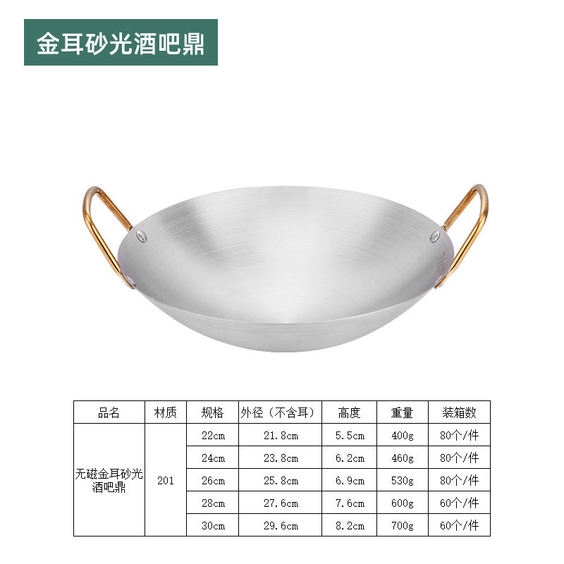 Stainless Steel Pot Dry Pot Seafood Wok Hotel Commercial Alcohol Stove Thickened Honeycomb Small Hot Pot Flat Bottom Bar Ding