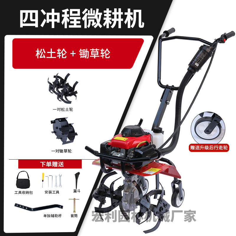 Zongshen Power Tiller Small Gasoline Agricultural Machine for Deep Plowing, Loosening Soil, Paddy Field Rotary Tillage, Weeding, Trenching, and Ridge Forming