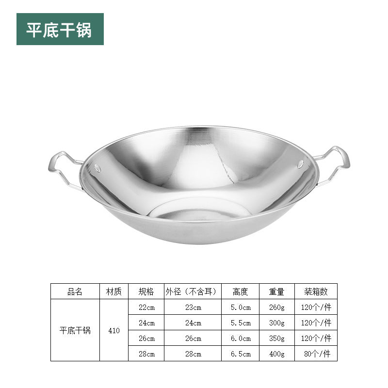 Stainless Steel Pot Dry Pot Seafood Wok Hotel Commercial Alcohol Stove Thickened Honeycomb Small Hot Pot Flat Bottom Bar Ding