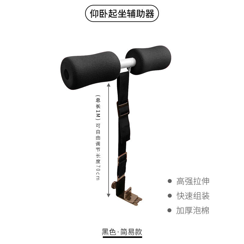 Equipment Home Sit-ups Fitness Bed Auxiliary Tinker Foot Fixation Dormitory Abdominal Health Lazy Sports Free Shipping