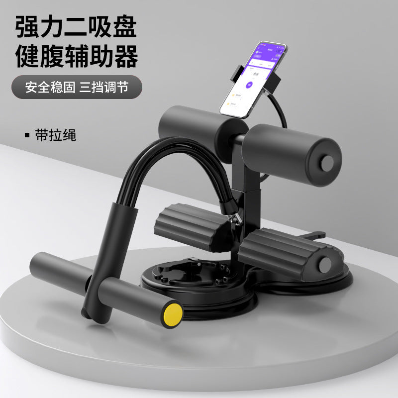 Sit-Up Assistive Device for Men and Women, Sports and Fitness Equipment, Household Suction Cup Abdominal Muscle Trainer, Fixed Foot Artifact