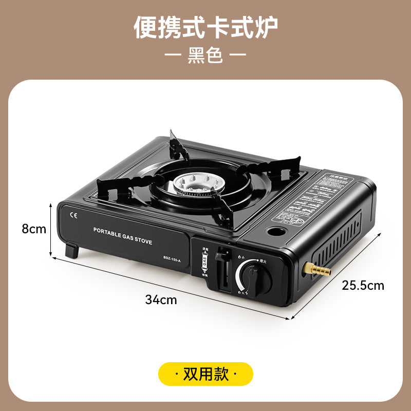 Cassette Stove Outdoor Portable Hot Pot Commercial Field Stove Gas Tank Casca Magnetic Stove Gas Gas Stove