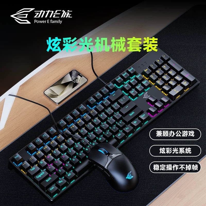 AOC GK410 Mechanical Keyboard Wired USB Mixed Light Green Black Tea Black Axis Computer E-Sports Game Chicken Eating Keyboard