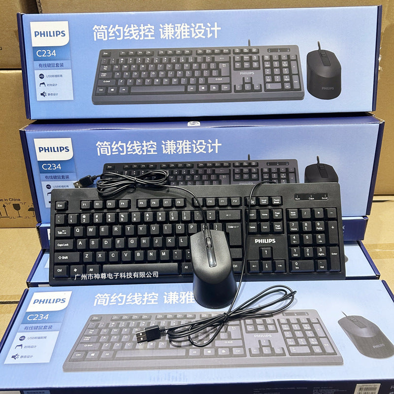 Lenovo Km110 Pro Wired USB Keyboard and Mouse Set Office All-In-One Desktop Laptop Keyboard
