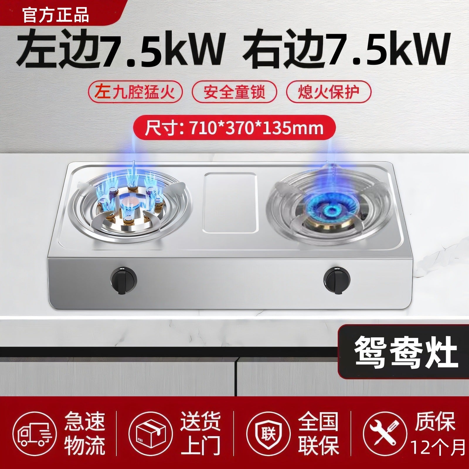 Desktop Gas Stove Double Stove Household Gas Stove Rental Stainless Steel Fierce Fire Natural Gas Stove Liquefied Gas Stove