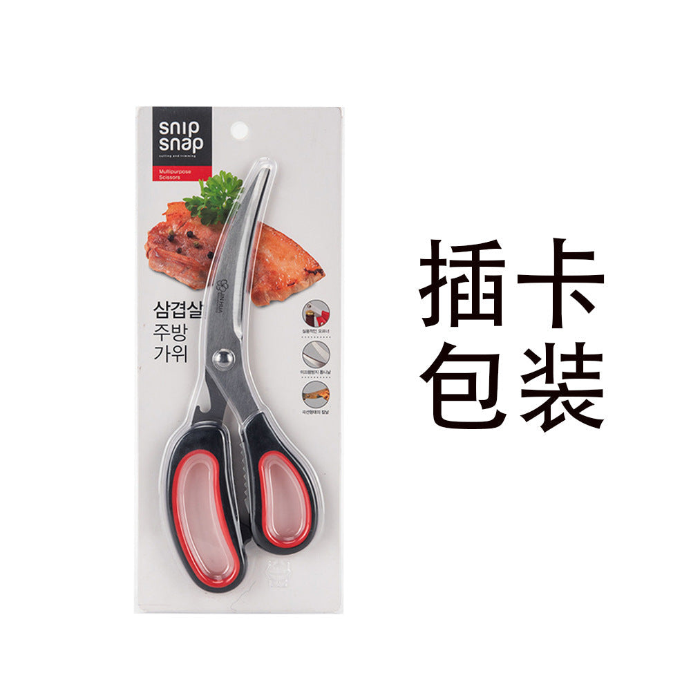 Barbecue Scissors Curved Blade Kitchen Scissors Korean Stainless Steel Barbecue Scissors Kitchen Scissors Kitchen Barbecue Scissors Set