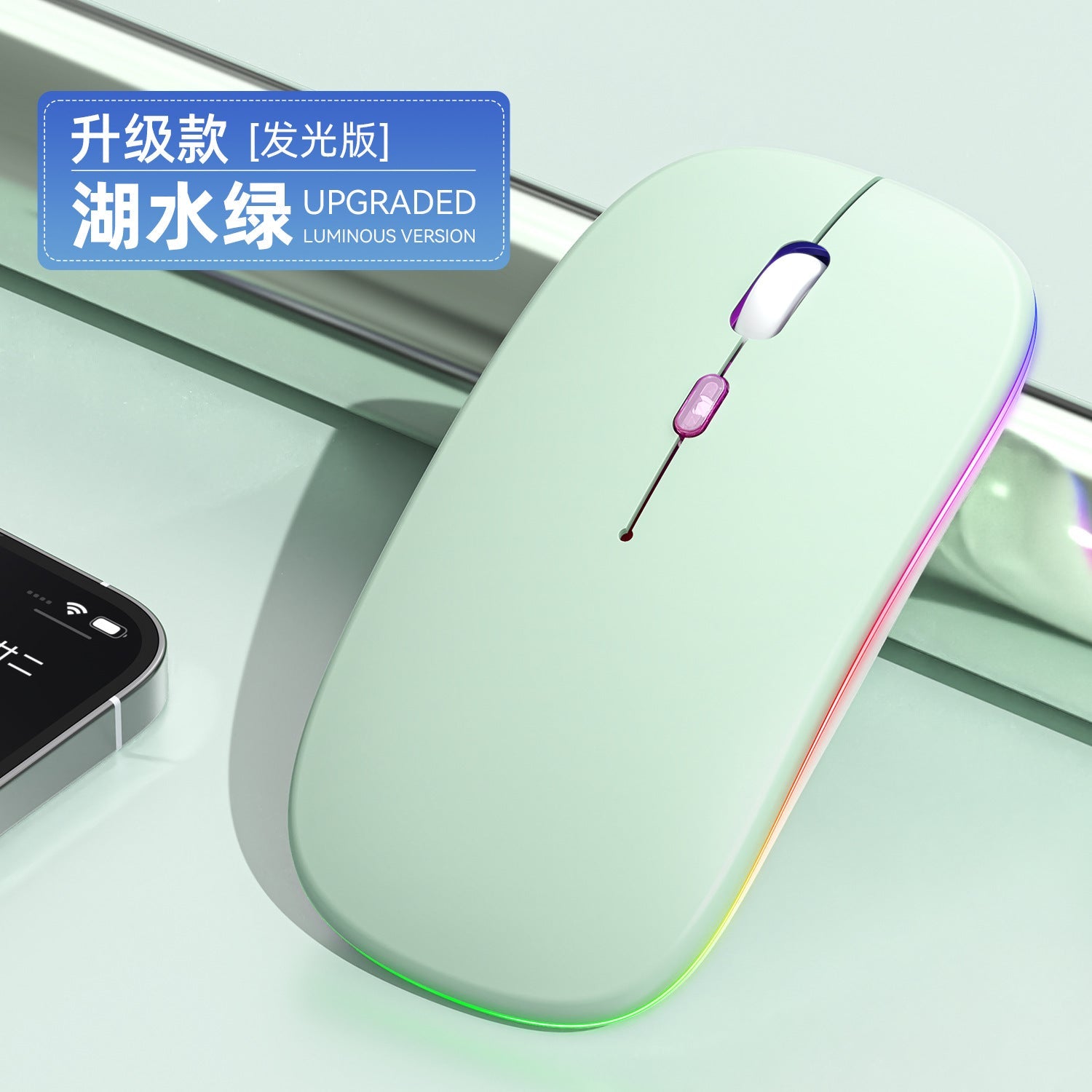 New Charging Bluetooth Dual-Mode Wireless Luminous Computer Notebook Office Silent Mouse