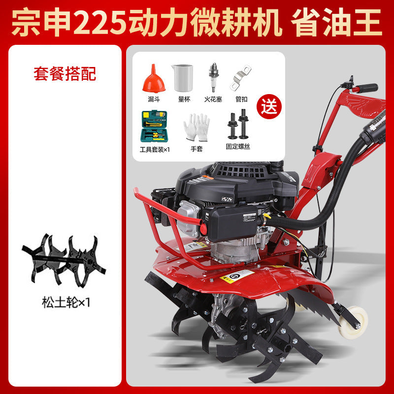 Zongshen Micro Tillage Machine Small Agricultural Gasoline Household Hoe Weeding Loosening Soil Trenching Plow Field Water Field Rotary Tiller
