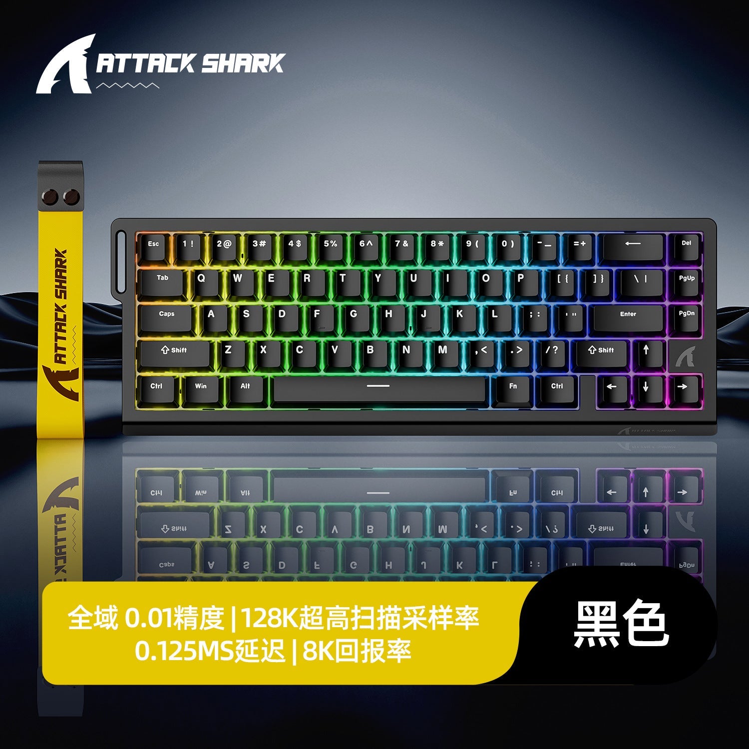 Attack Shark X68HE Magnetic Axis Mechanical Keyboard Contour Side Carved Wired RGB Electric Competition RT Adjustable Key Range Low Delay